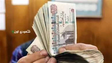 موعد صرف مرتبات يونيو