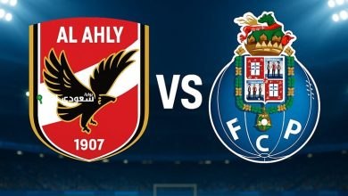 موعد مباراة الأهلي وبورتو البرتغالي