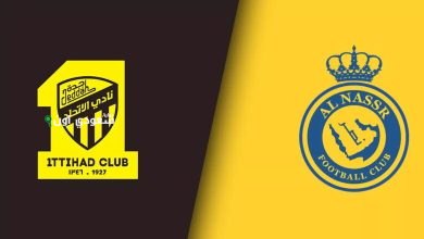 النصر والاتحاد