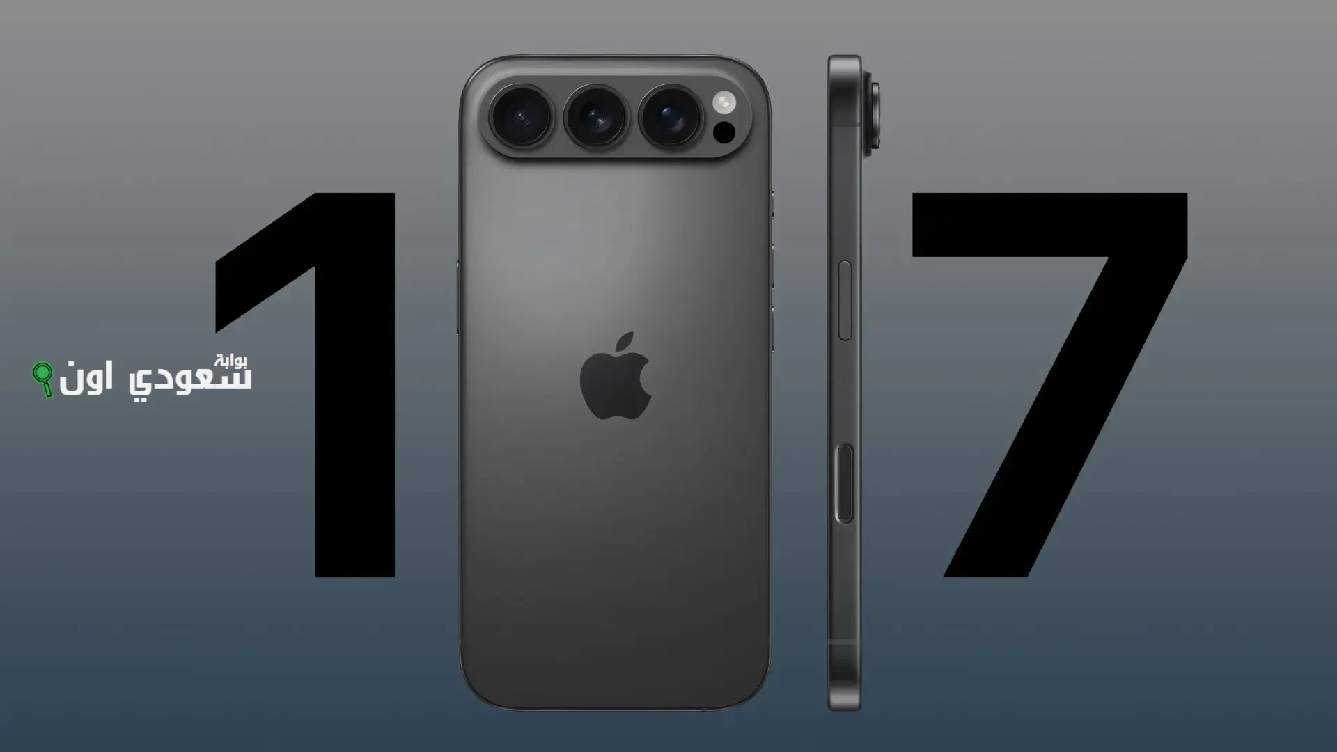 موعد نزول iphone 17