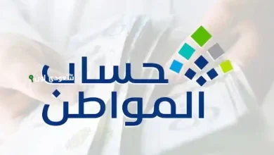 موعد نزول دعم حساب المواطن شهر يوليو 2025