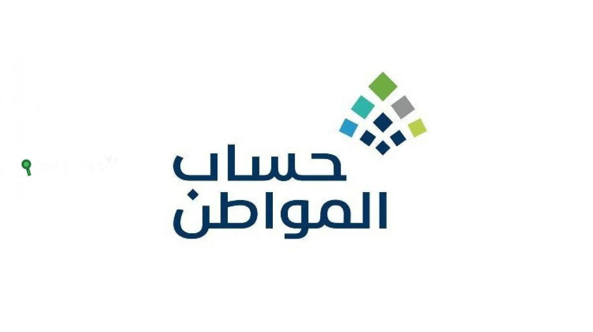 موعد نزول دعم حساب المواطن شهر يوليو 2025