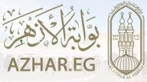 موقع بوابة الأزهر الشريف نتيجة الشهادة الاعدادية الأزهرية