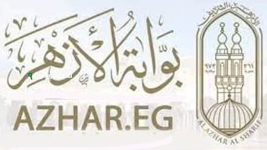 موقع بوابة الأزهر الشريف نتيجة الشهادة الاعدادية الأزهرية