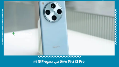 Oppo Find X8 Pro في مصر