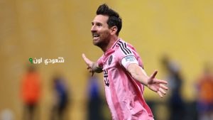 ميسي