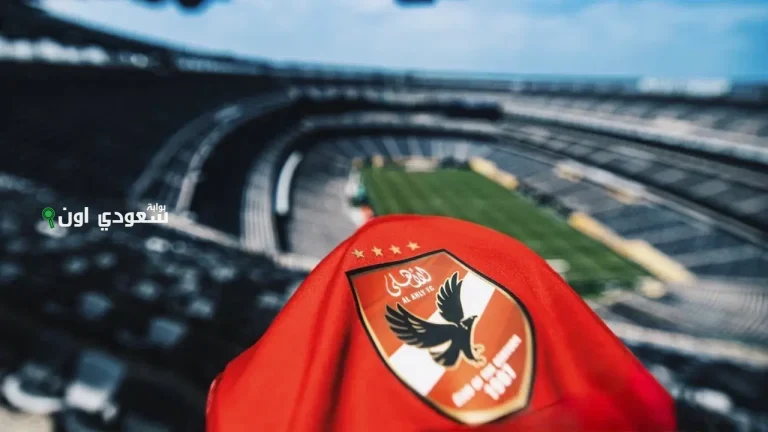 ميعاد مباراه الاهلي وبورتو في كأس العالم للأندية 2025