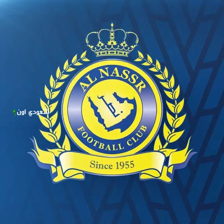 نادي النصر
