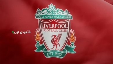 نادي ليفربول الإنجليزي