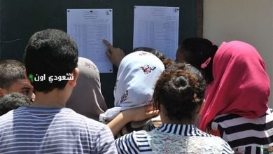 نتائج البكالوريا الدورة العادية