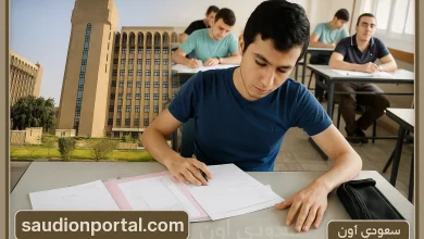 نتائج الثالث المتوسط 2025