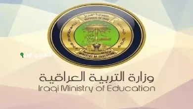 نتائج الثالث متوسط الدور الأول 2025 موقع نتائجنا