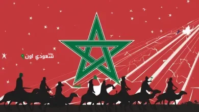 نتائج الحركة الانتقالية 2025