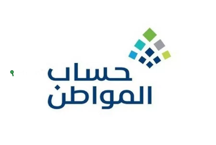 نتائج اهليات حساب المواطن ظهرت