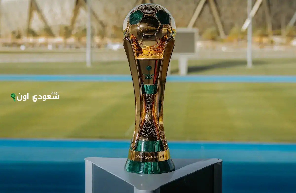 نتائج قرعة كأس خادم