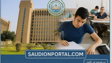 نتايج الثالث متوسط 2025