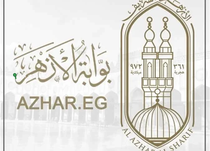 نتيجة الشهادة الإعدادية الأزهرية 2025