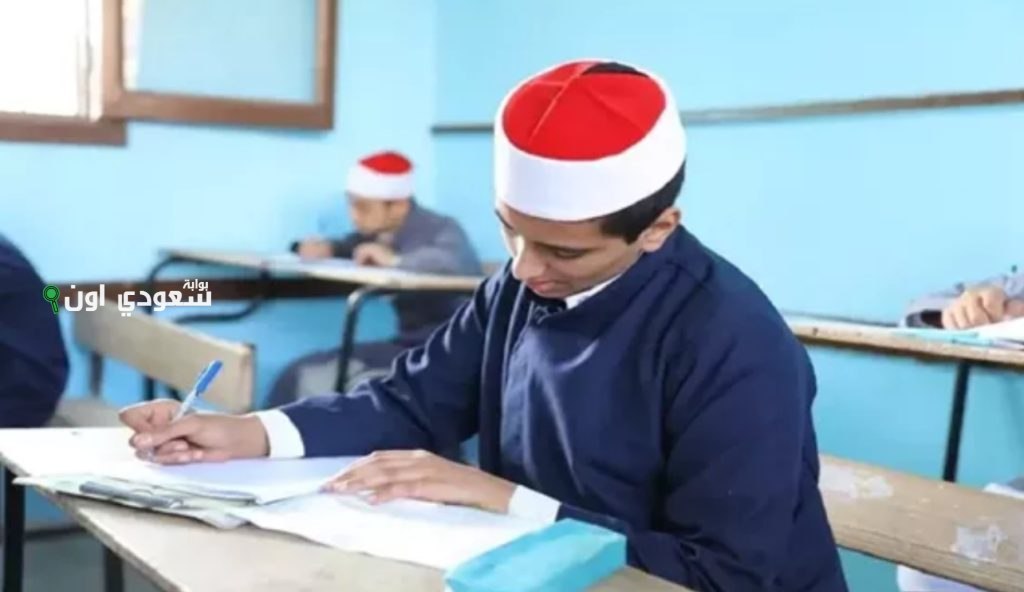 بالاسم ورقم الجلوس | نتيجة الشهادة الابتدائية الازهرية 2025 عبر بوابة الازهر التعليمية
