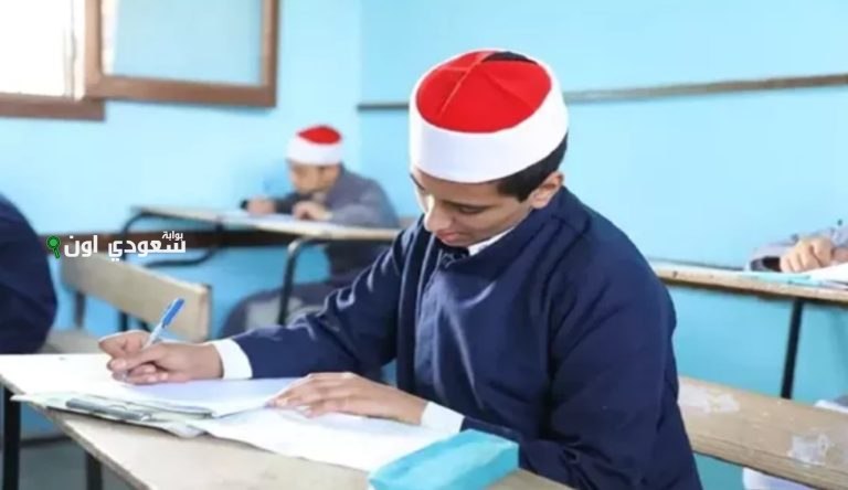 نتيجة الشهادة الابتدائية الازهرية