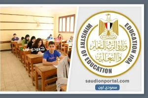 نتيجة الشهادة الاعدادية