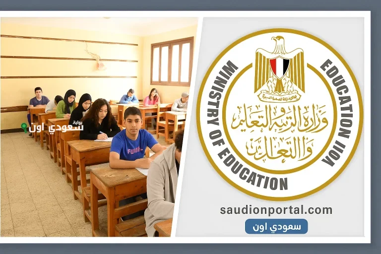 نتيجة الشهادة الاعدادية