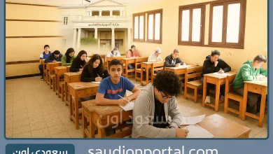 نتيجة الشهادة الاعدادية