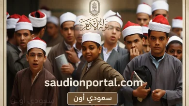 نتيجة الشهادة الاعدادية الازهرية