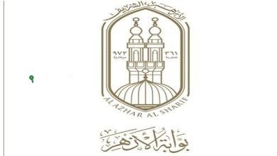 نتيجة الشهادة الاعدادية الازهرية