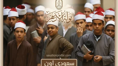 نتيجة الشهادة الاعدادية الازهرية 2025