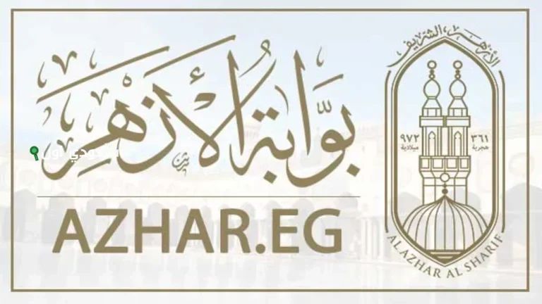 نتيجة الشهادة الاعدادية الازهرية