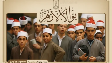 نتيجة الشهادة الاعدادية الازهرية الترم الثاني 2025