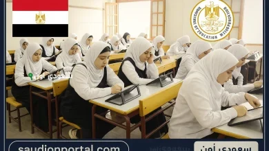 نتيجة الصف الاول الثانوي 2025