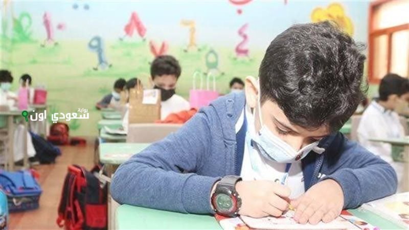 نتيجة الصف الرابع الابتدائي 2025 الترم الثاني