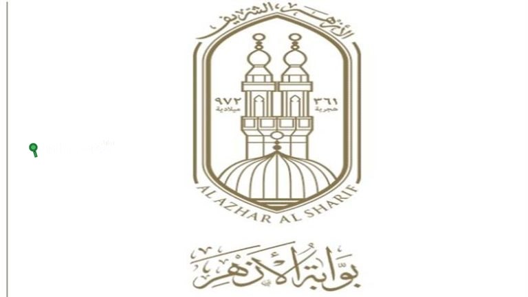 نتيجة تالتة اعدادي ازهري