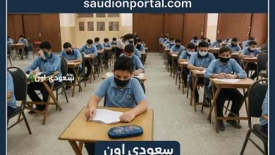 نتيجه 5 خامسة ابتدائي