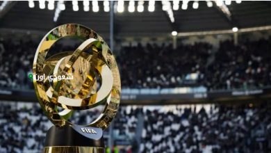 كأس العالم للأندية 2025