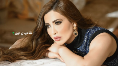 نسرين طافش