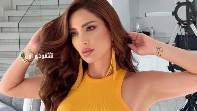 نسرين طافش تكشف عن روتينها اليومي للعناية بالبشرة واللياقة البدنية