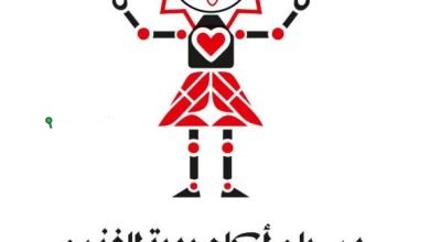 مهرجان أكاديمية الفنون للعرائس