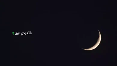 هلال العام الهجري الجديد يضيء ليل سماء المملكة منخفضًا فوق الأفق بعد غروب الشمس