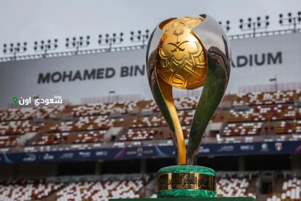 19 أغسطس المقبل.. هونغ كونغ تعلن استضافة كاس السوبر السعودي بين الاتحاد والقادسية والهلال والنصر