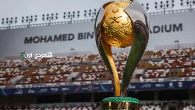 هونغ كونغ تعلن استضافة كاس السوبر السعودي