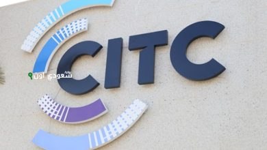 هيئة الاتصالات