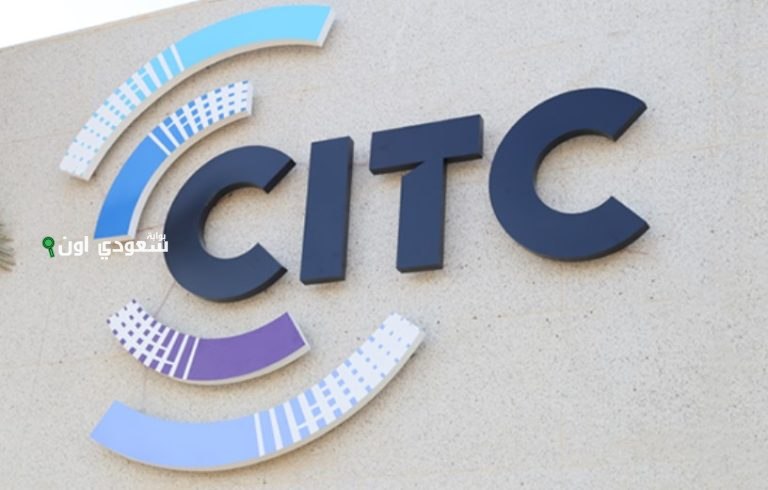 هيئة الاتصالات