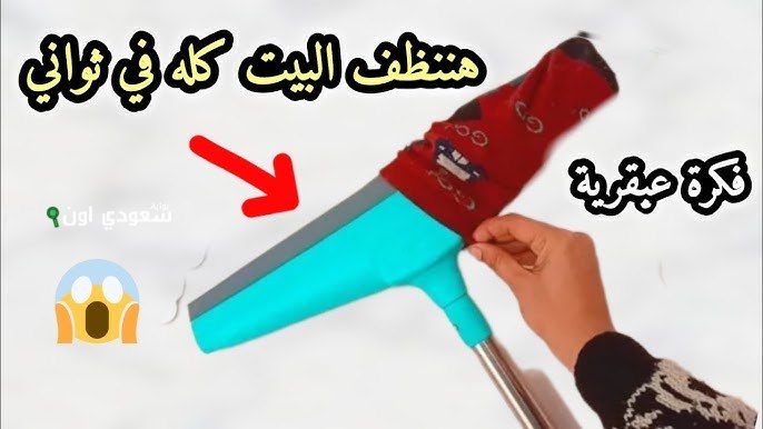 وداعا للبقع الصعبة على الحيطان وصفة عبقرية لتنظيف الحوائط بدون مجهود والنتيجة في دقائق