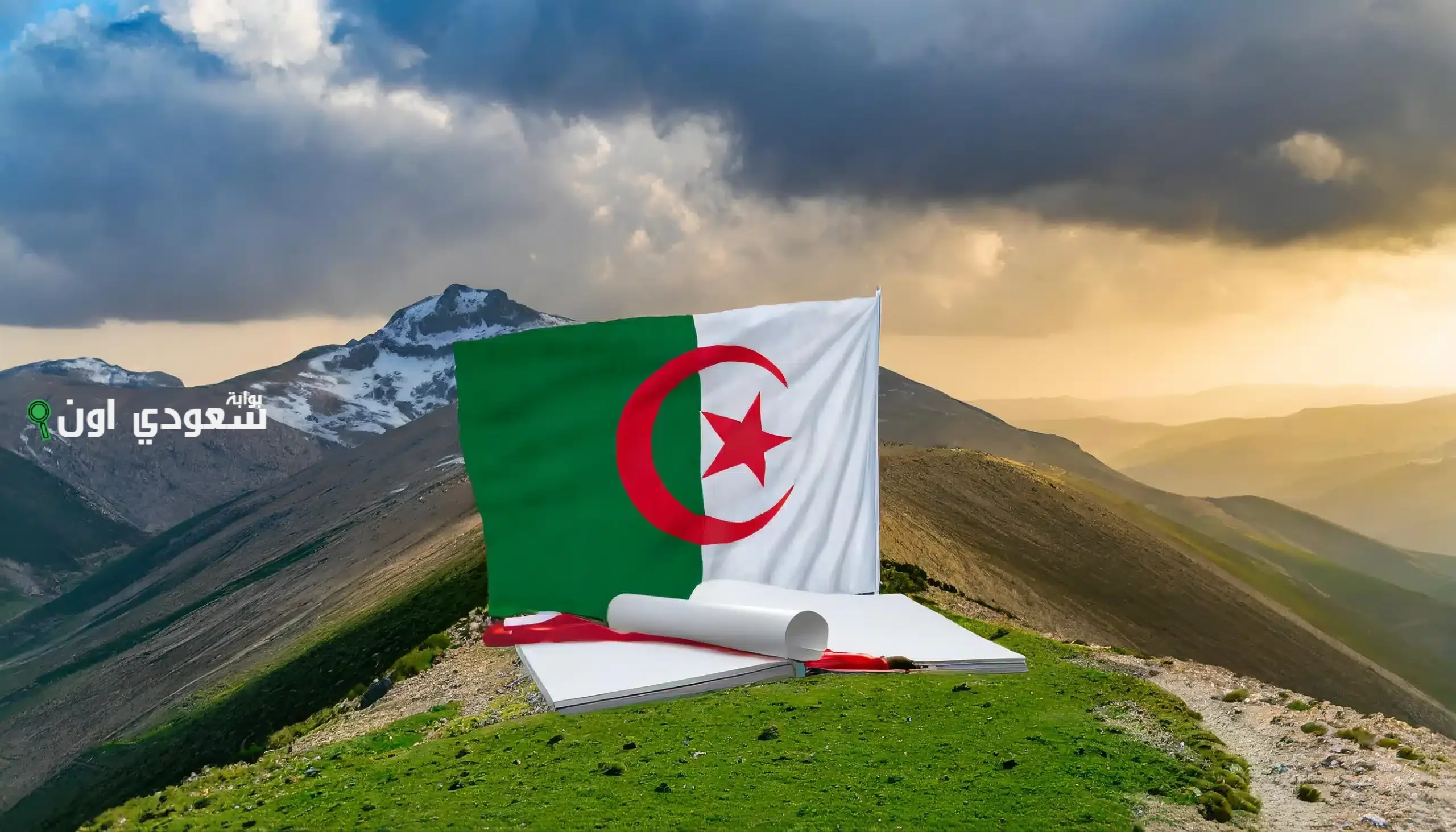 وزارة التربية الوطنية تحدد نسبة النجاح في شهادة التعليم المتوسط 2025 