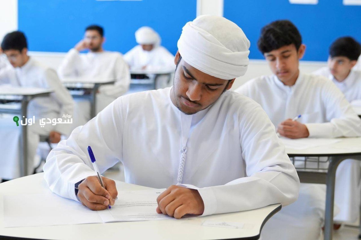  وزارة التربية والتعليم الإماراتية تضع الجدول الزمني للإعلان عن نتائج الطلاب غدًا