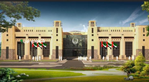 وزارة الداخلية الإماراتية