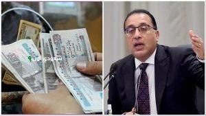 وزير المالية يكشف قيمة زيادة المرتبات والمعاشات الجديدة