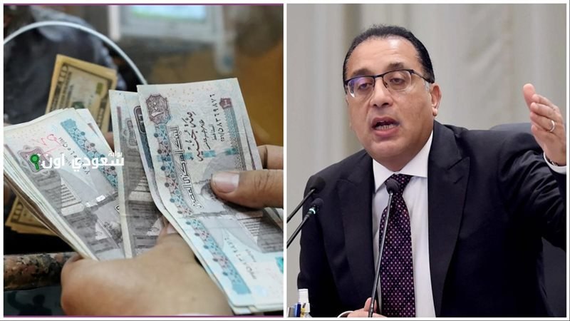 مرتبك بزيادة الشهر ده.. وزير المالية يكشف قيمة زيادة المرتبات والمعاشات الجديدة وتحديد موعد صرف مرتبات شهر يونيو 2025